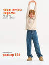PELICAN Брюки 566636 BGP3378/1 Голубой