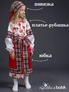 BATIK Костюм 566646 1128 к-25 Мультиколор