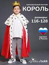 BATIK Костюм 566647 1121 к-24 Мультиколор