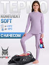 Lynxy Комплект 566710 2ДНК3764030 сиреневый