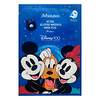 JMsolution Ультратонкая тканевая маска для лица с экстрактом медузы / Disney100 Active Jellyfish Vital Mask Prime, 33 мл 567069 23694