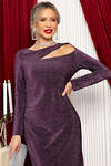LT Collection Платье 567406 П14705-35М фиолетовый
