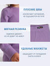 Lynxy Комплект 567524 2ЯНК616048 сиреневый