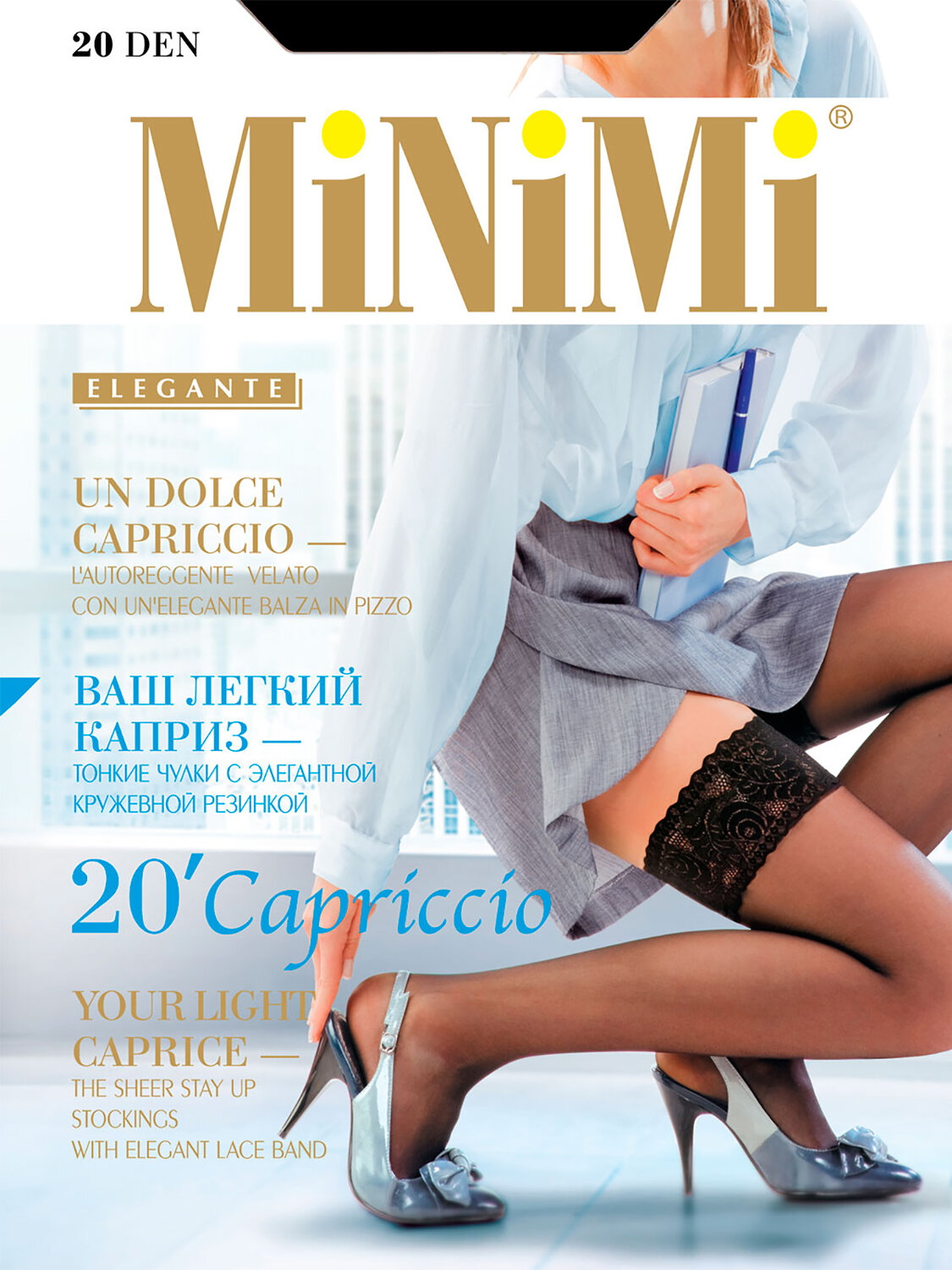 JS Minimi Чулки 165732 CAPRICCIO 20