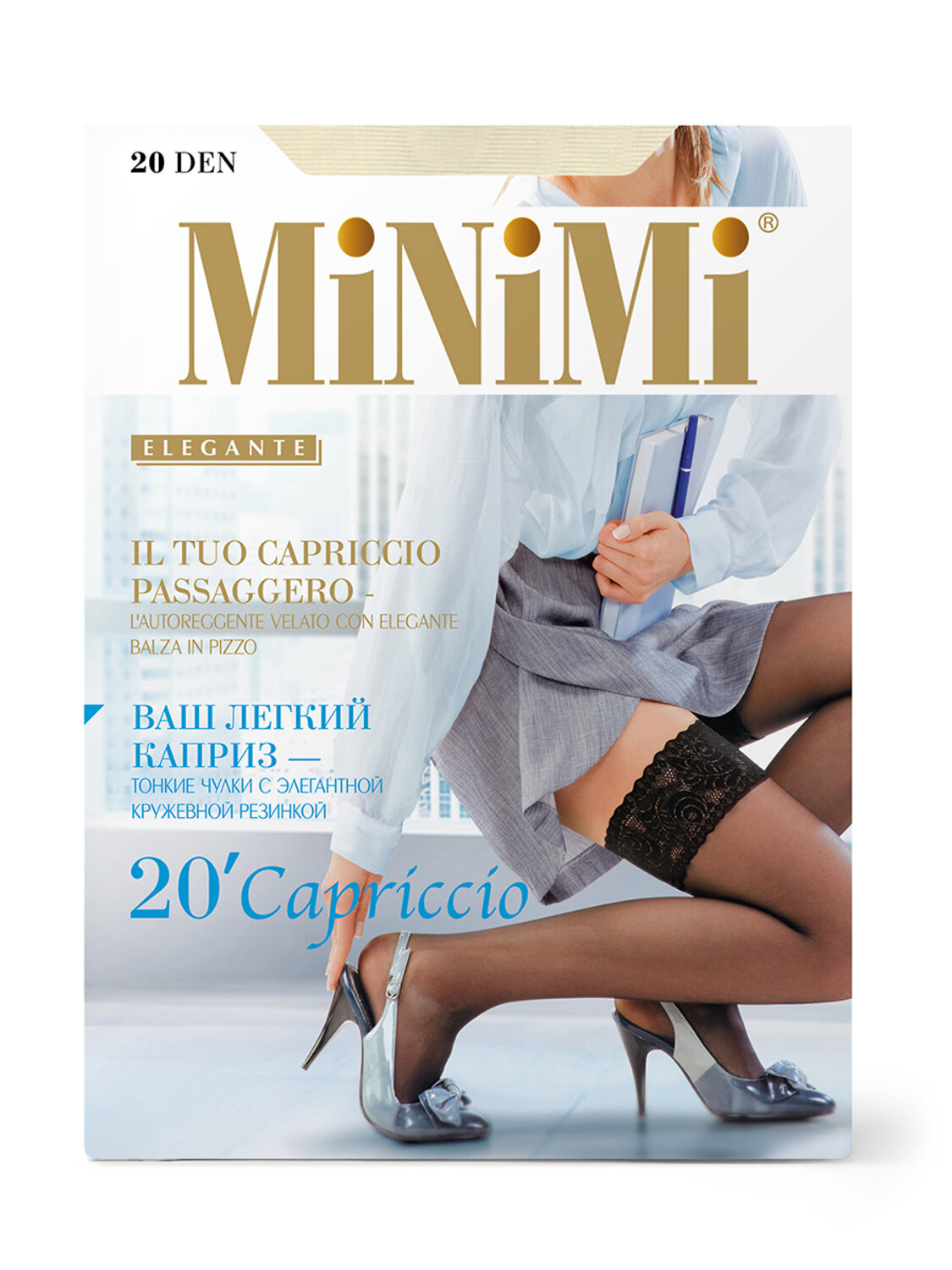 JS Minimi Чулки 165732 CAPRICCIO 20