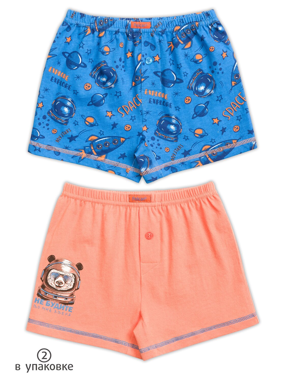 PELICAN Трусы 175510 BUB3255(2) Синий/оранжевый
