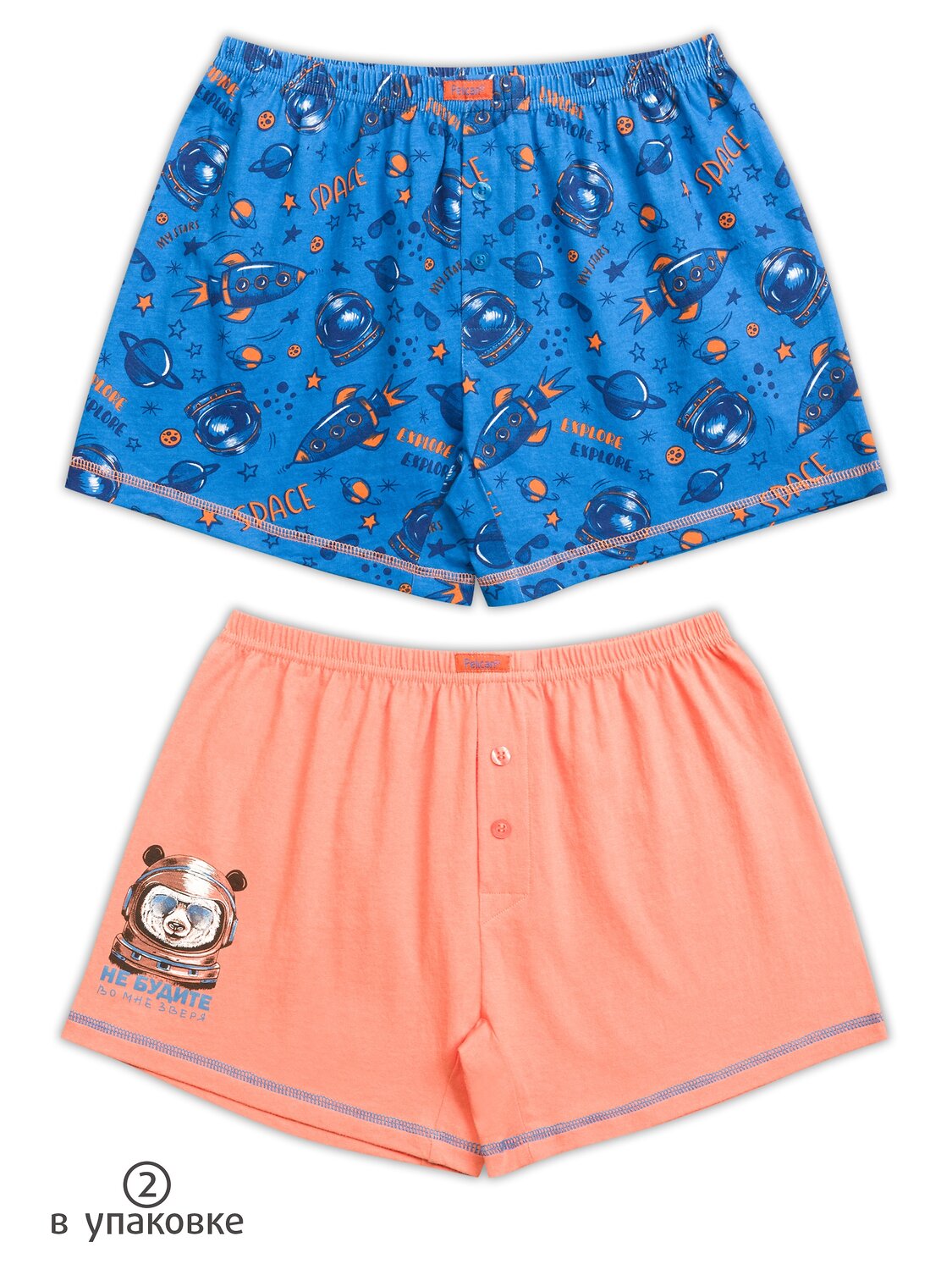 PELICAN Трусы 175513 BUB4255(2) Синий/оранжевый