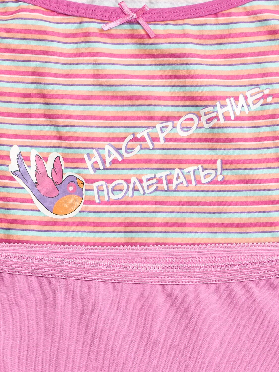 PELICAN Комплект 175541 GUAVL4227 Розовый