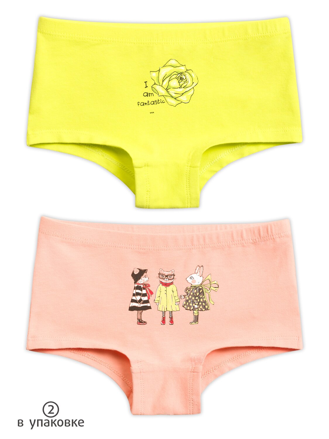 PELICAN Трусы 175547 GUHB3256(2) Желтый/персиковый