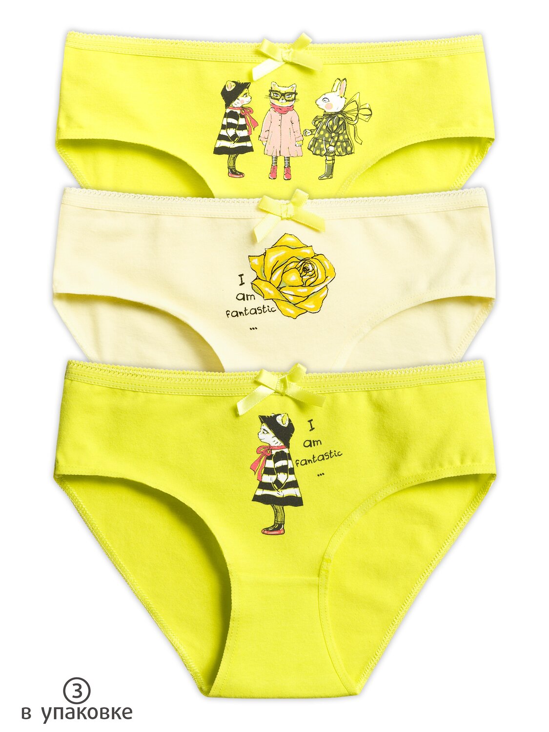 PELICAN Трусы 175555 GULB3256/1(3) Желтый/желтый/желтый