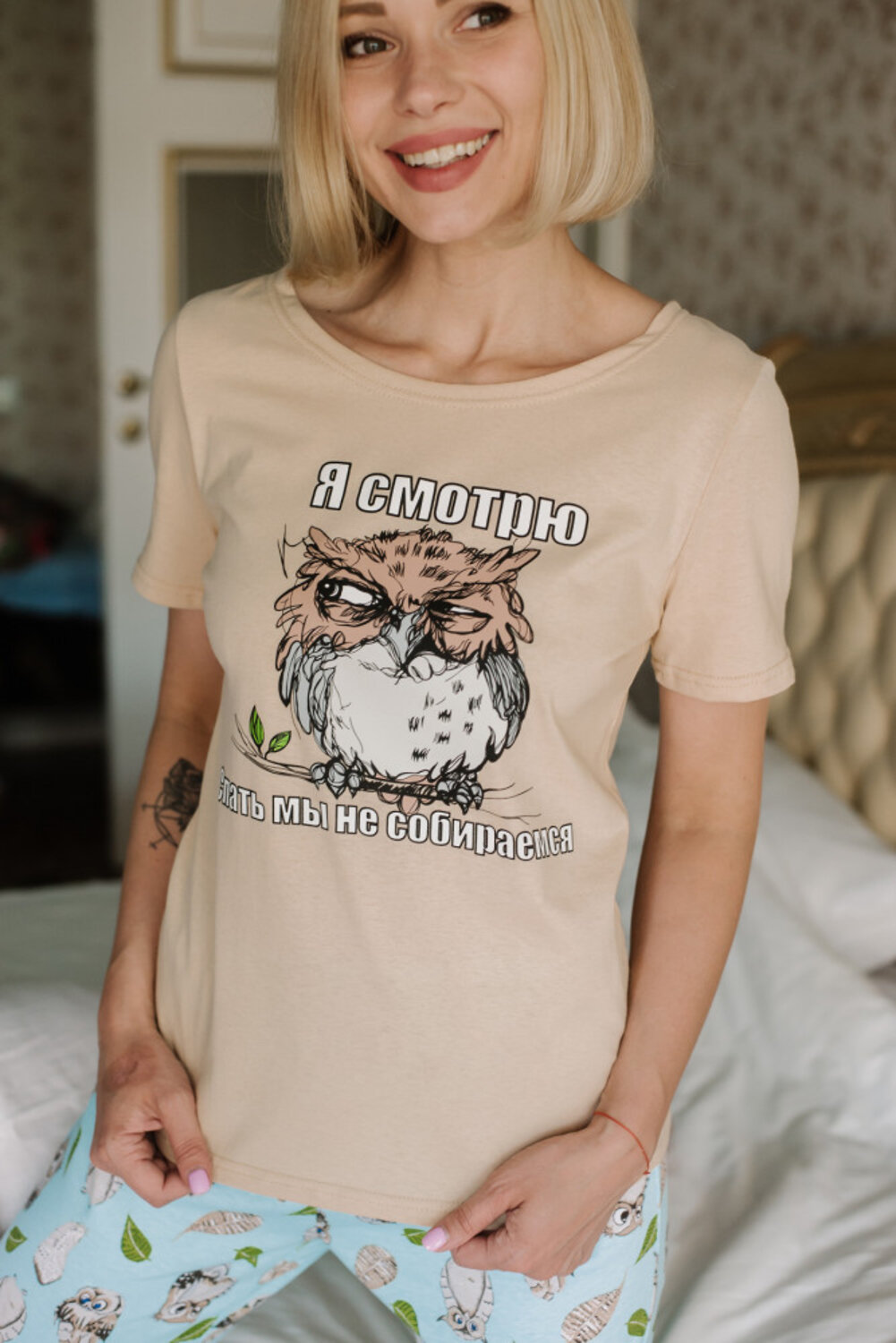 Неженка Пижама 176714 ЖП 067 Бежевый