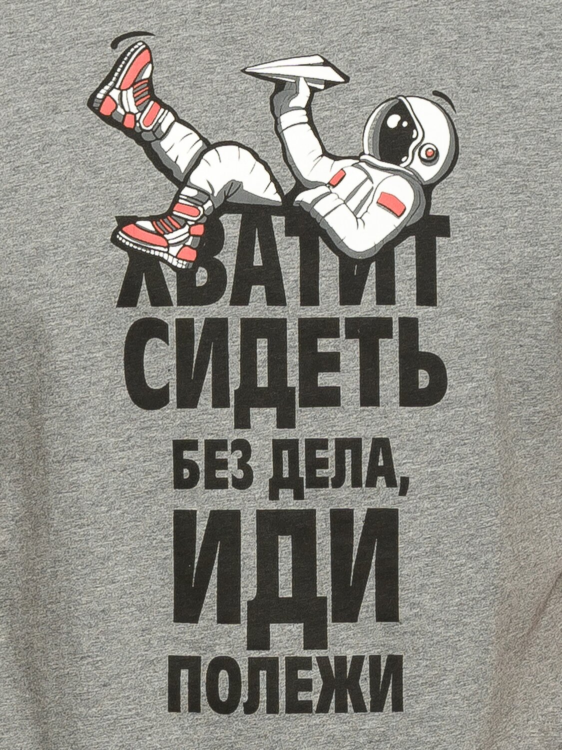 PELICAN Комплект 177927 MFATH6858 Серый