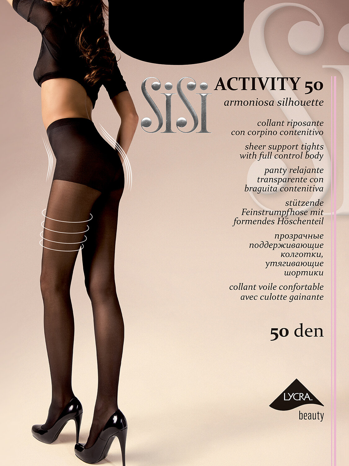 JS SiSi Колготки 197871 ACTIVITY 50