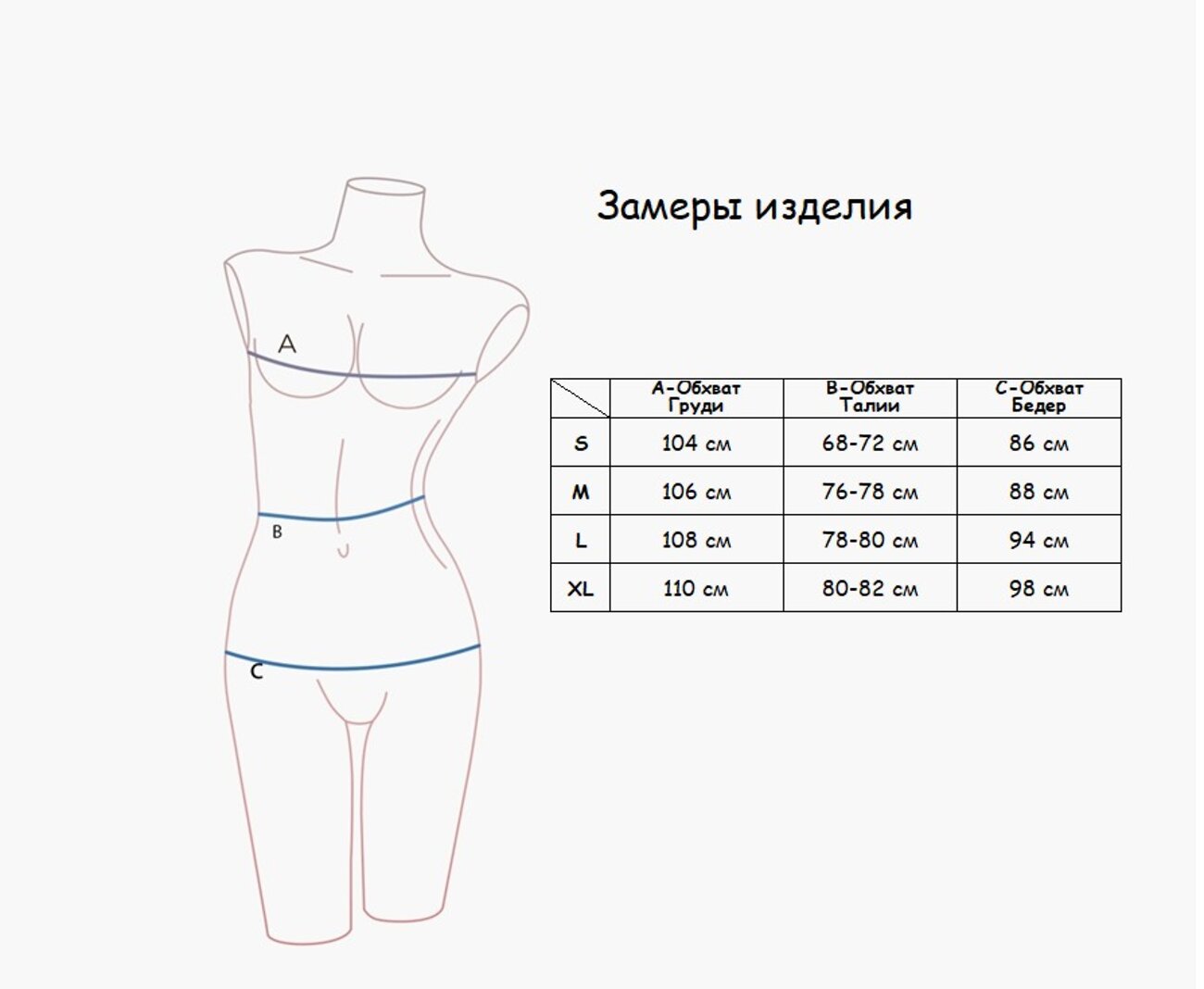 INDEFINI Пижама 198655 575800-TCC1198 Синий