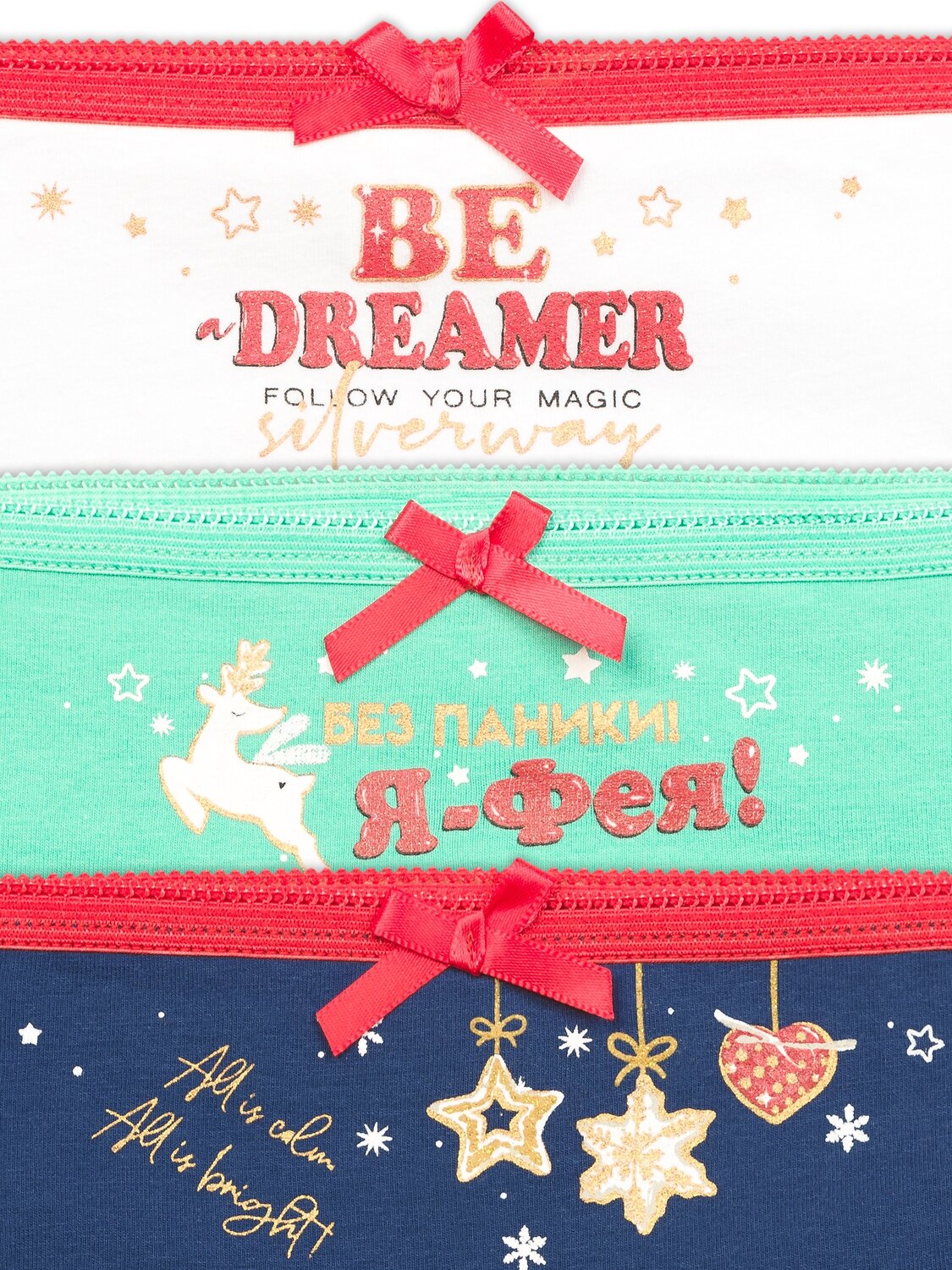 PELICAN Трусы 209097 GULB3872/1(3) Белый/ментол/темно-синий