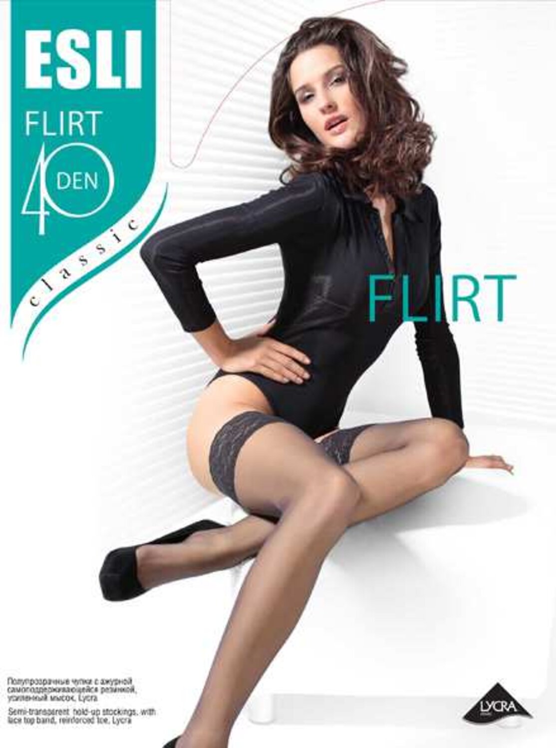 ESLI Чулки 212320 FLIRT 40