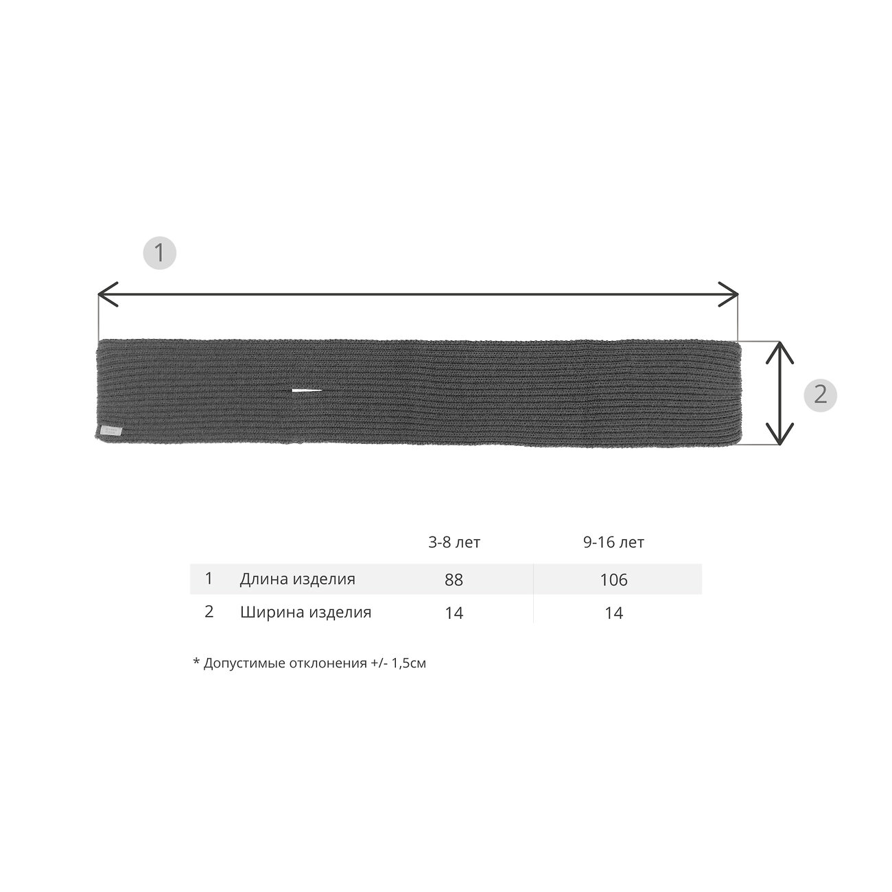 Bossa Nova Шарф 212618 650К-723-А Серый