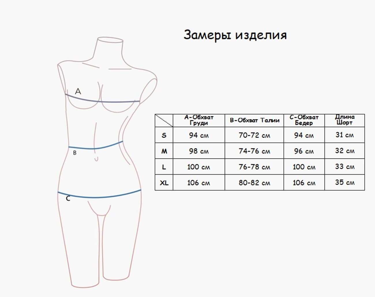 INDEFINI Пижама 220362 532000-1013TBD Мультиколор
