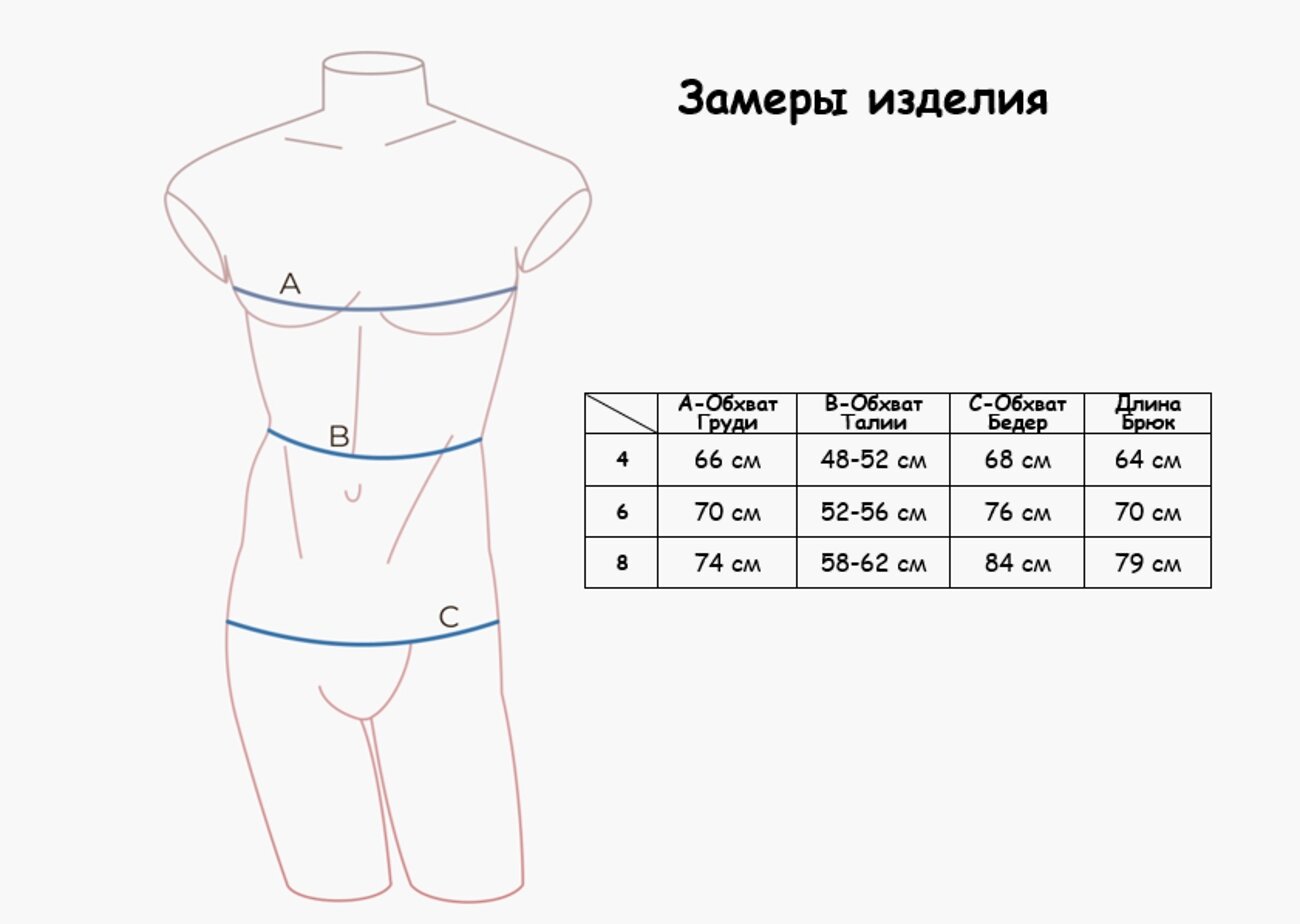 INDEFINI Пижама 220400 981200-1021BTD Мультиколор