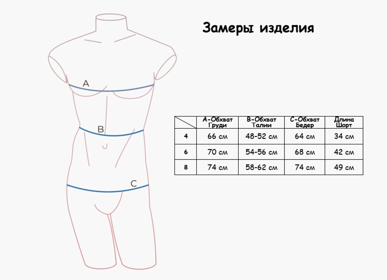 INDEFINI Пижама 220401 981000-1036BTD Мультиколор