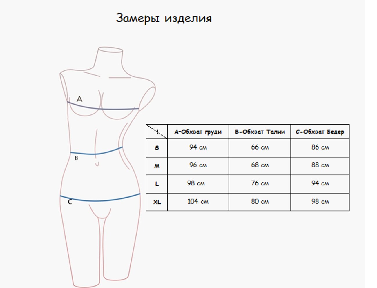 INDEFINI Пижама 224138 534000-0058TBD Мультиколор