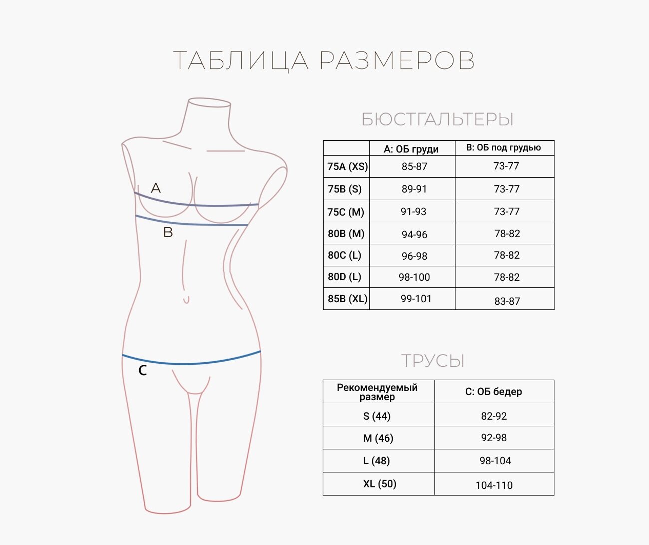 INDEFINI Комплект 224141 318000-2036WXY