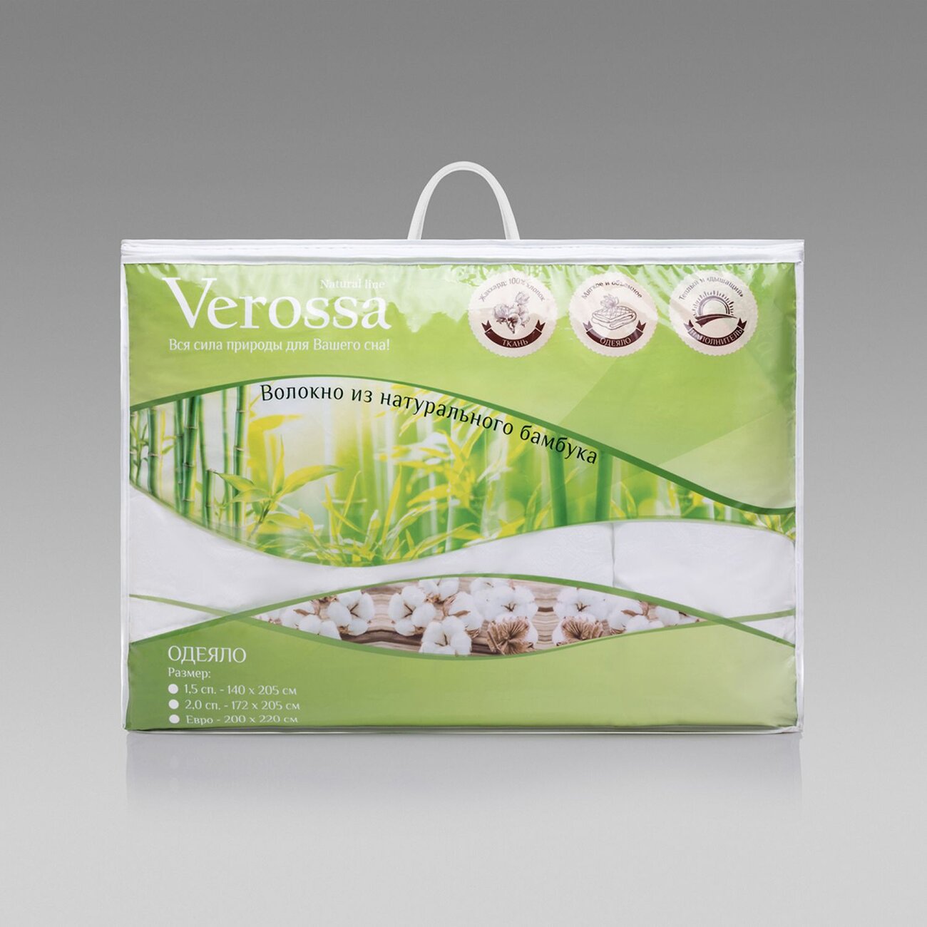 Verossa Одеяло 225161 5312659 Жаккардовые цветы