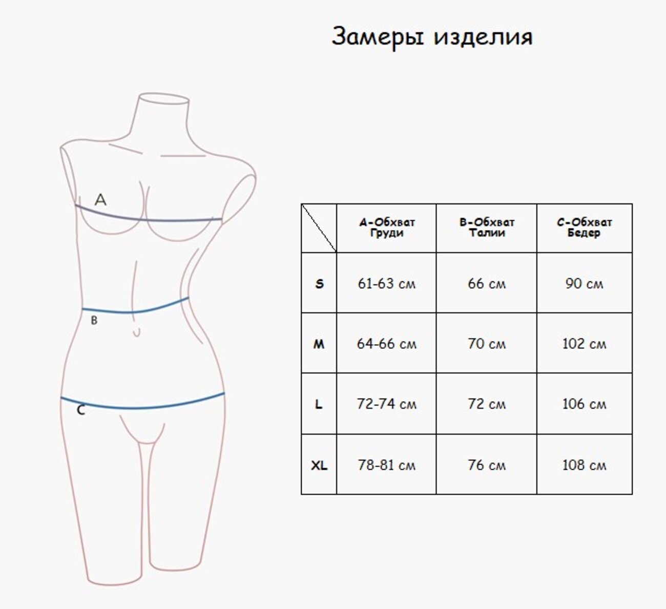 INDEFINI Пижама 236370 513000-1146TDP Мультиколор