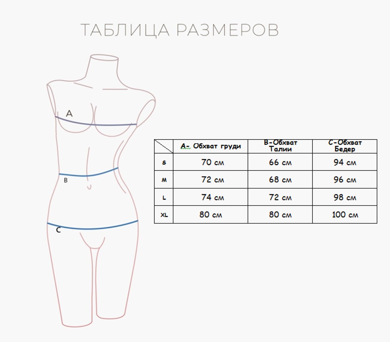 INDEFINI Пижама 242730 512000-9-2114TDP Белый
