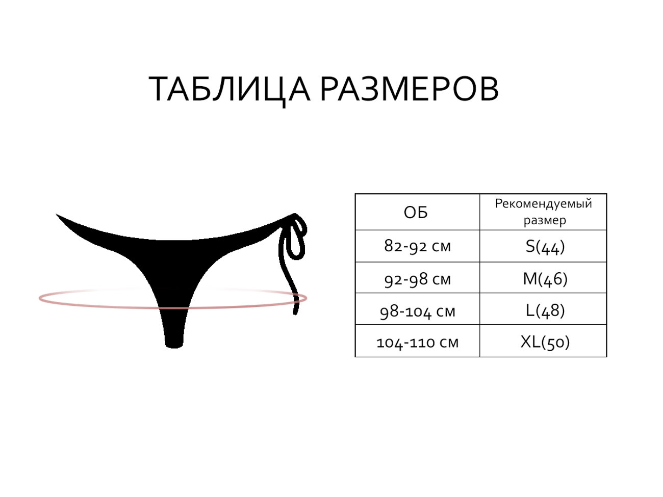INDEFINI Трусы 251748 120100-9326LUF