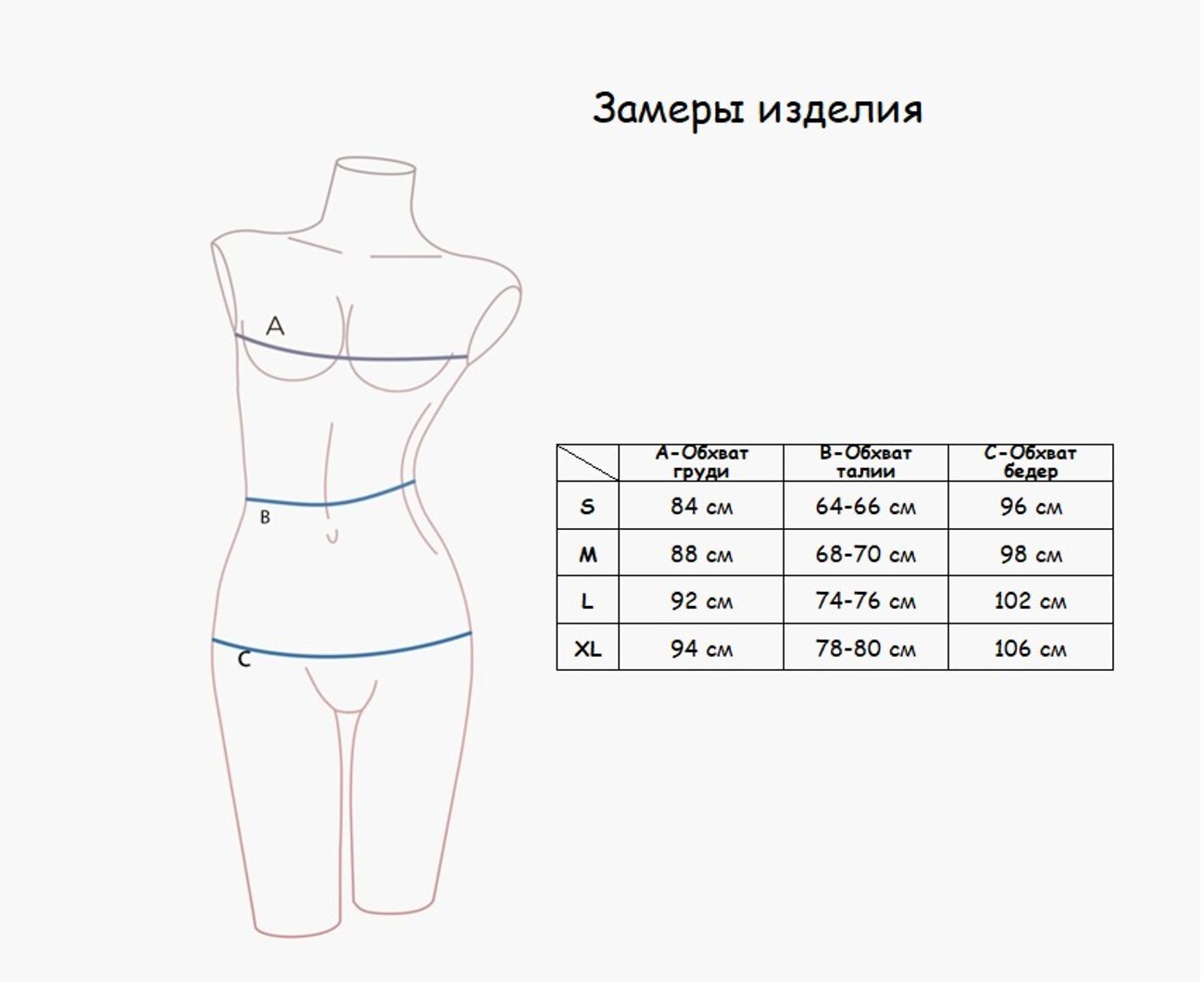 INDEFINI Пижама 251758 575300-1230TCC Мультиколор