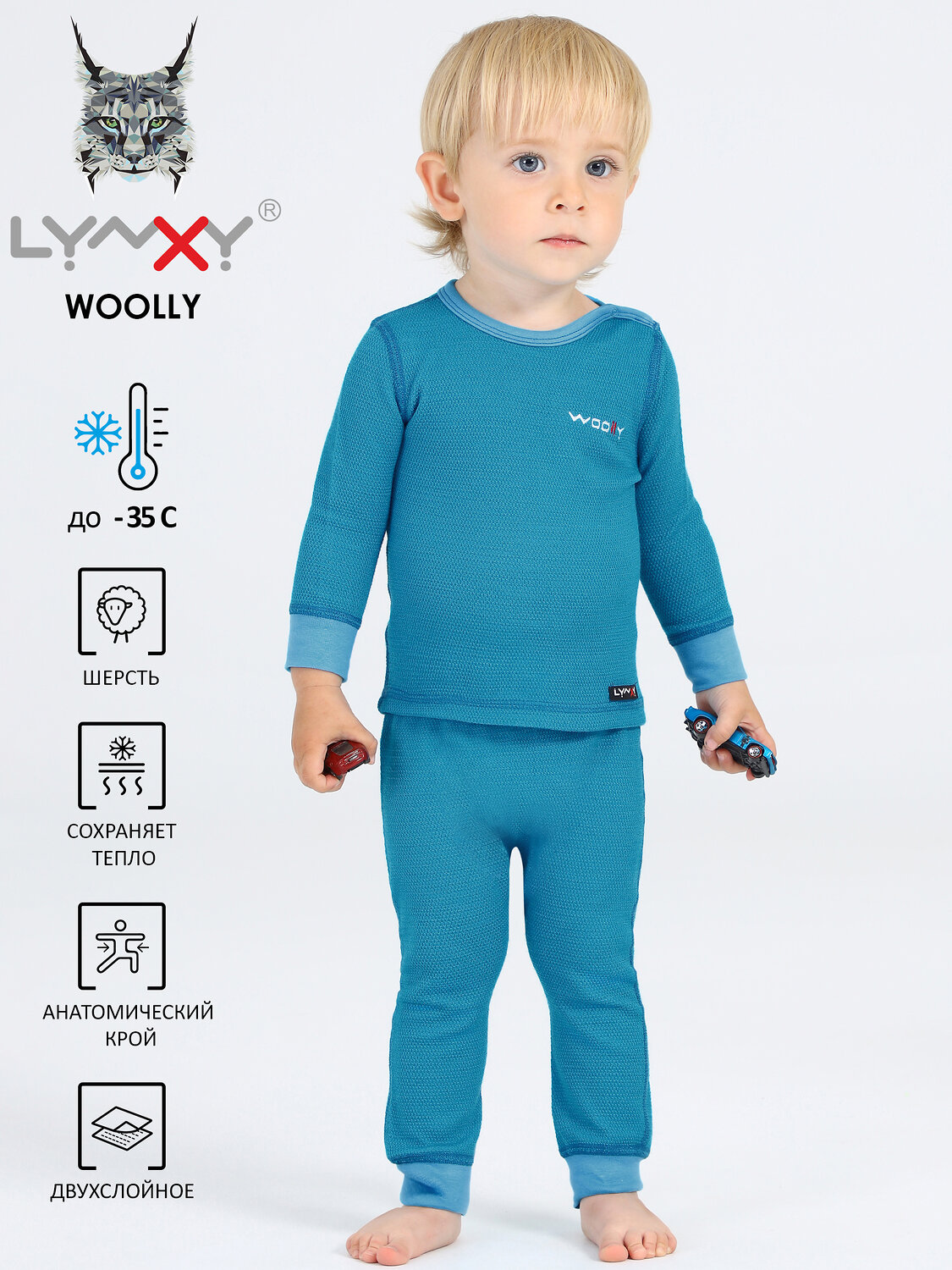 Lynxy Термобелье 258132 1ЮНК371065 яркая бирюза