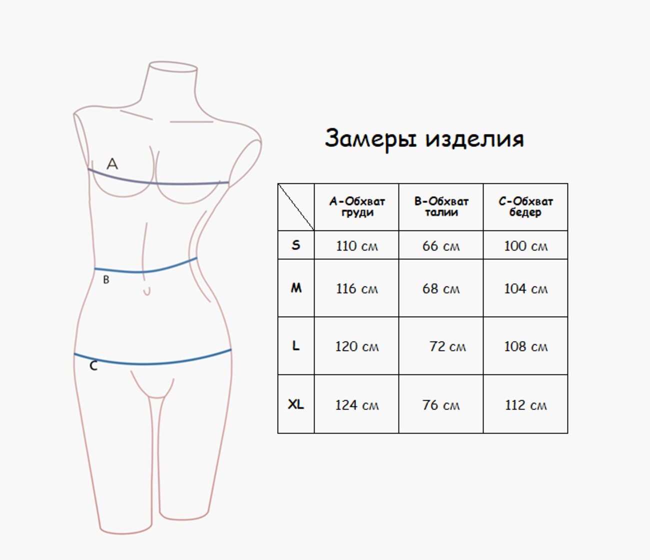 INDEFINI Пижама 258561 536600-2177TBD Розовый