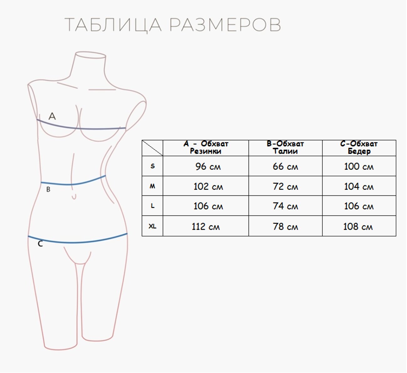 INDEFINI Пижама 258573 572000-2222TCC Мультиколор