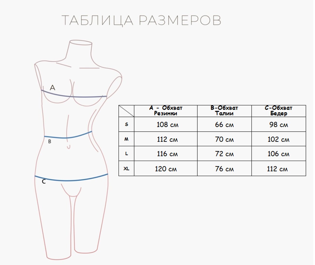 INDEFINI Пижама 258574 556600-2044TBC Мультиколор