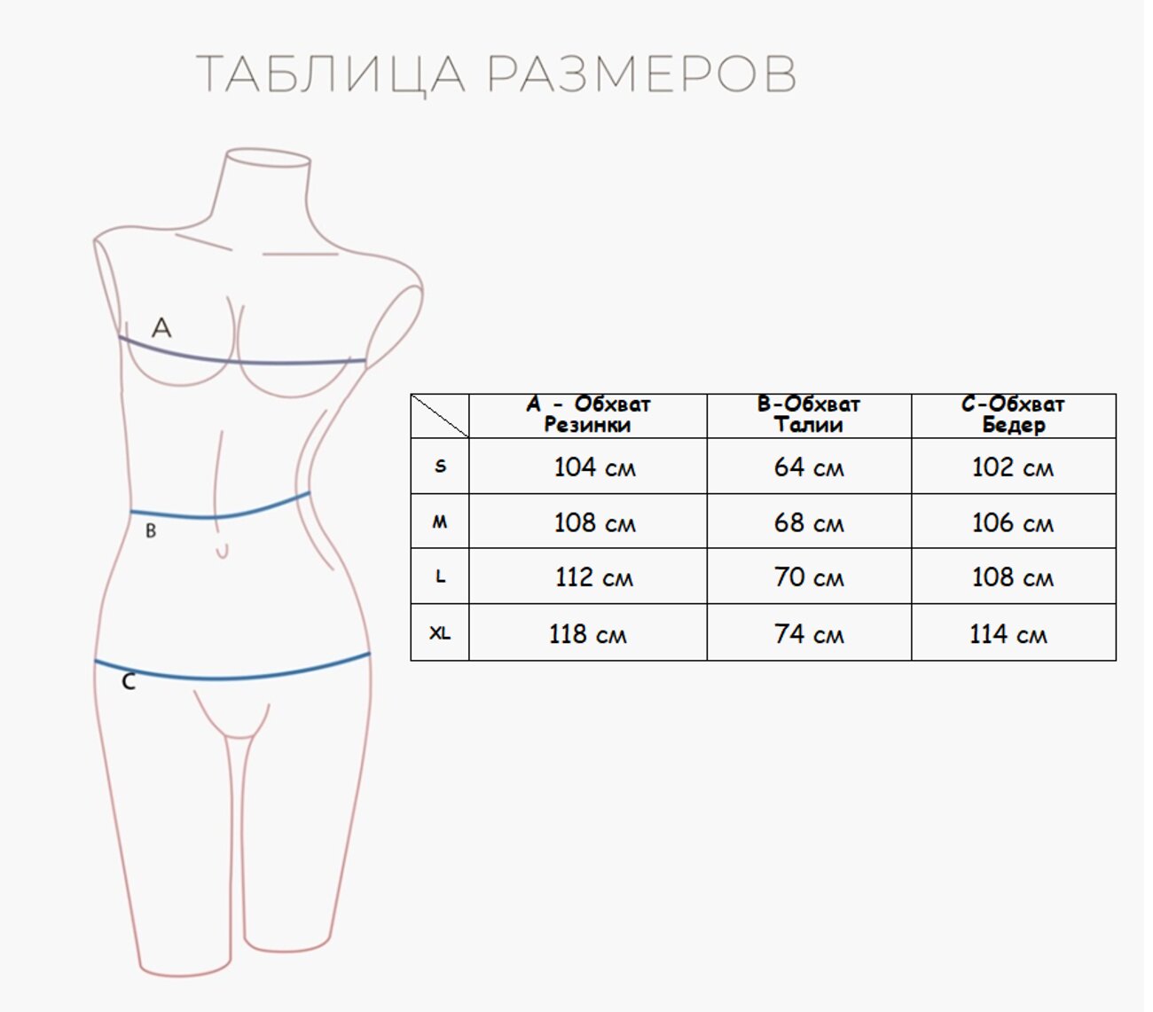 INDEFINI Пижама 258577 571800-2292TCC Мультиколор