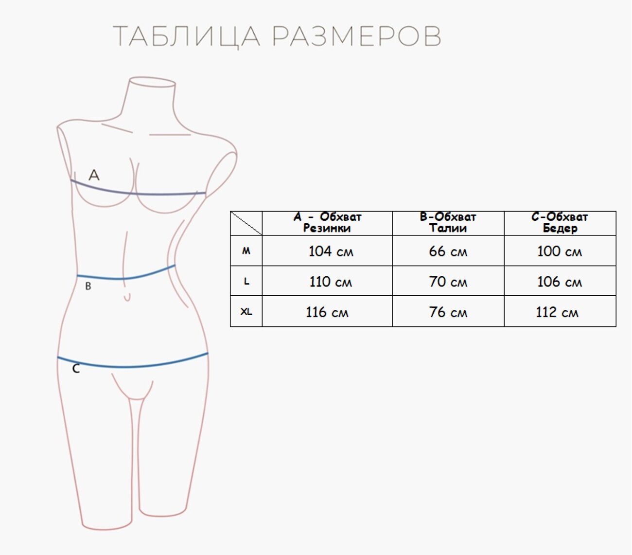 INDEFINI Пижама 258578 571800-2227TCC Мультиколор