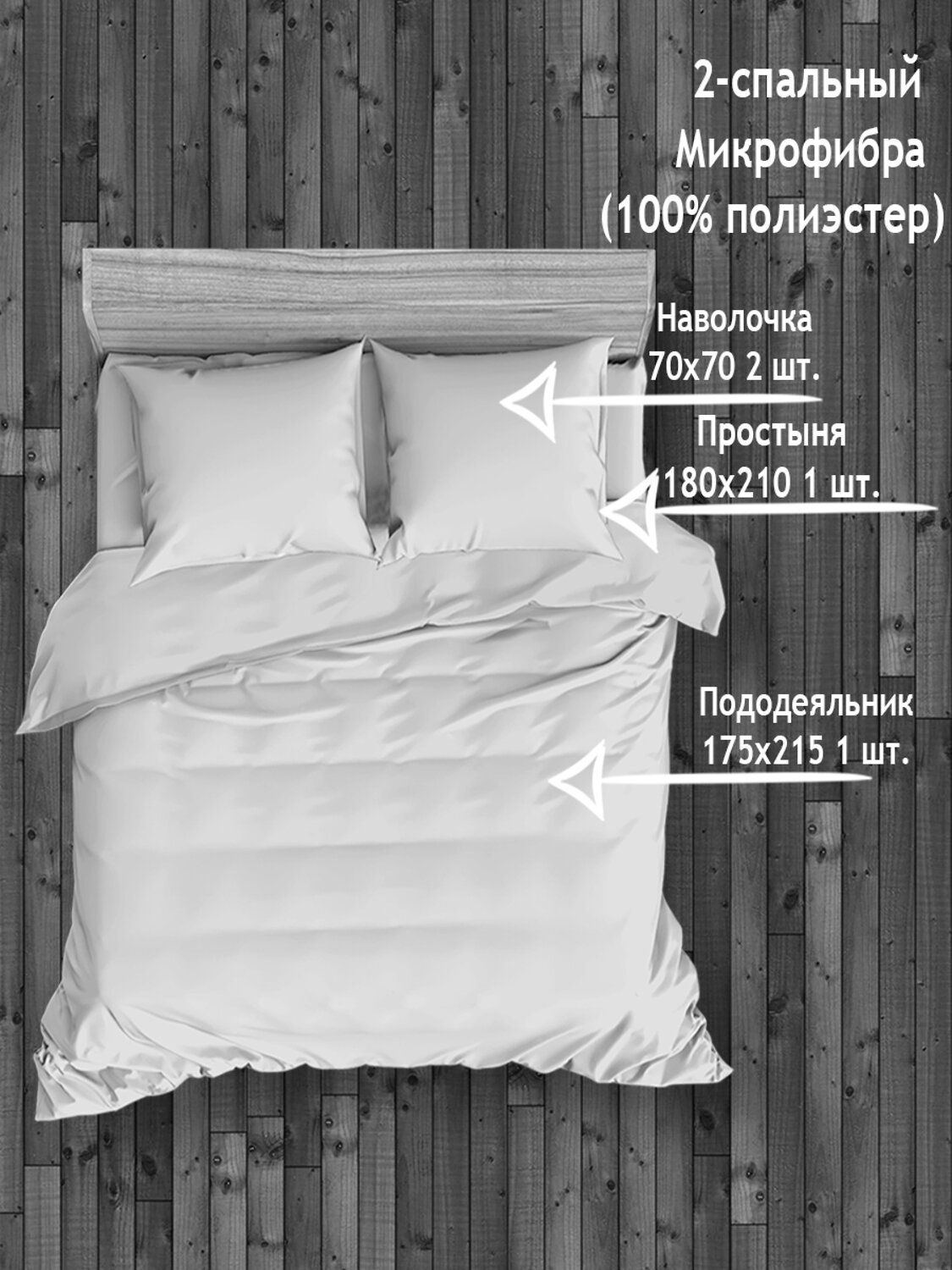 TEXREPUBLIC КПБ 2.0 262064 21511 мультиколор
