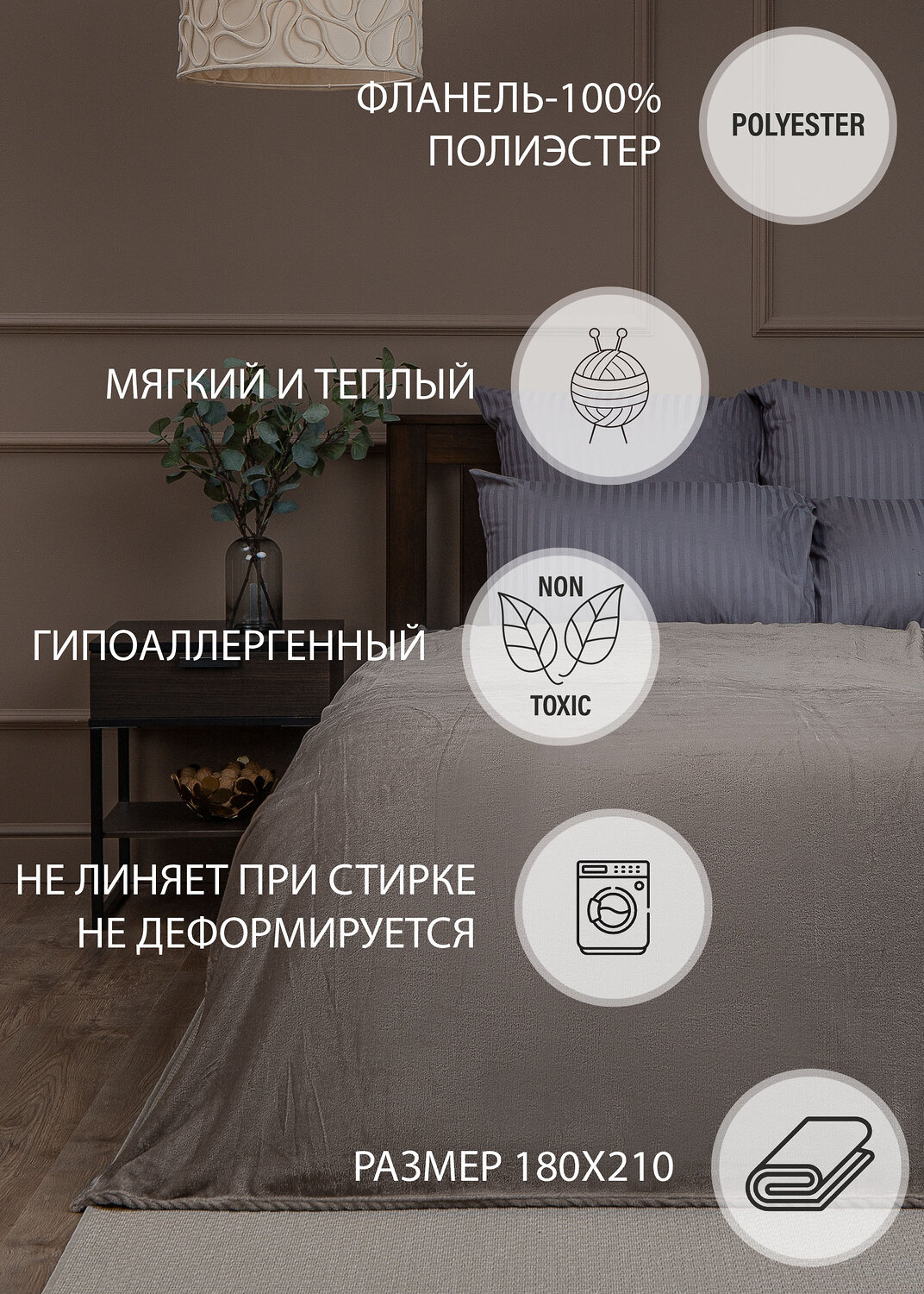 TEXREPUBLIC Плед 262135 24858 Какао