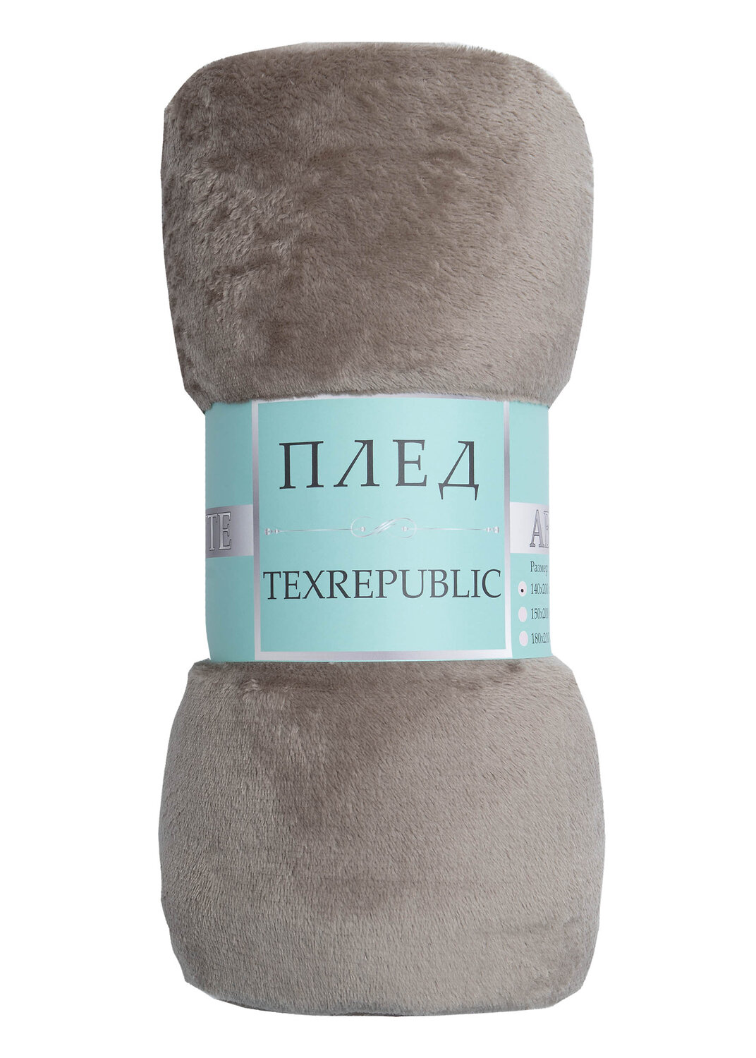 TEXREPUBLIC Плед 262135 24858 Какао