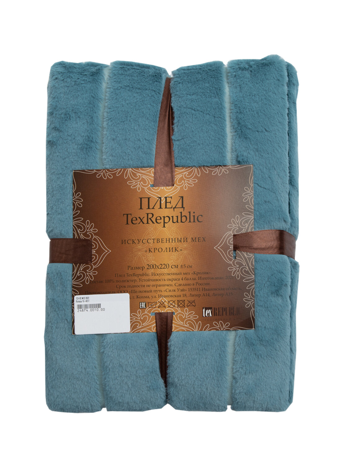 TEXREPUBLIC Плед 262148 24874 Ментоловый