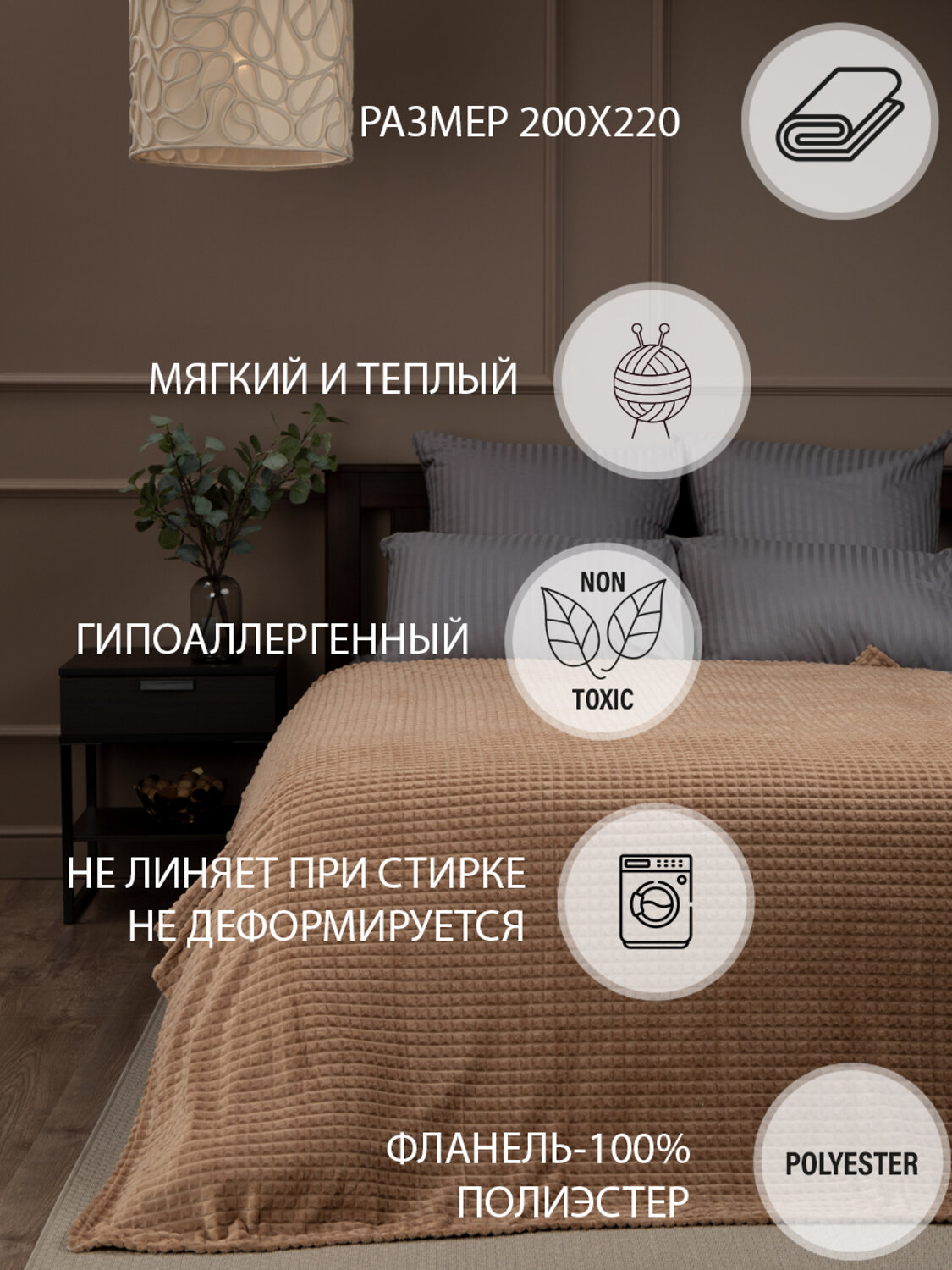 TEXREPUBLIC Плед 262151 24877 Серо-бежевый