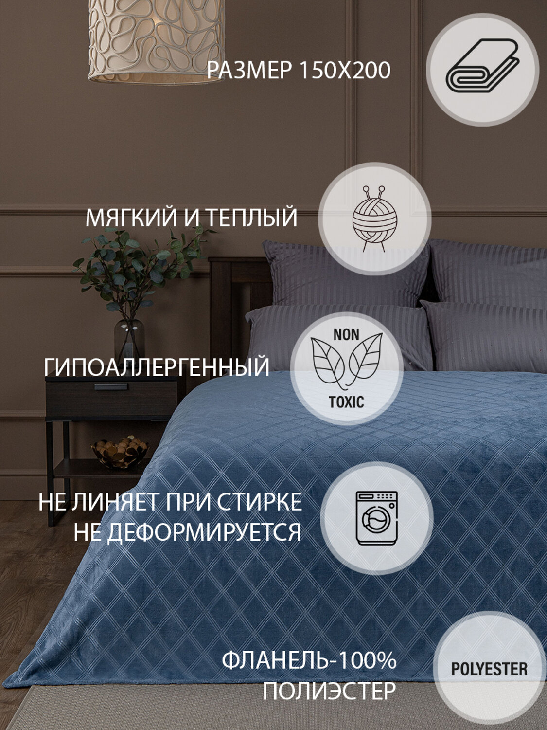 TEXREPUBLIC Плед 262154 25051 Синий