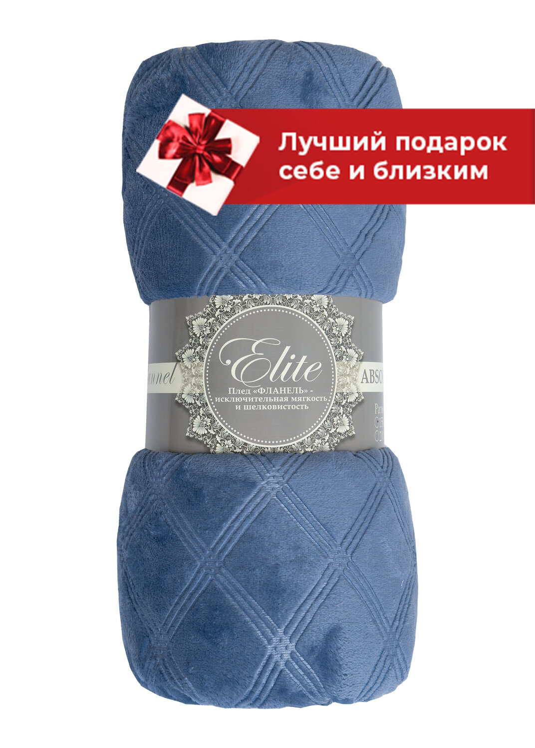 TEXREPUBLIC Плед 262154 25051 Синий