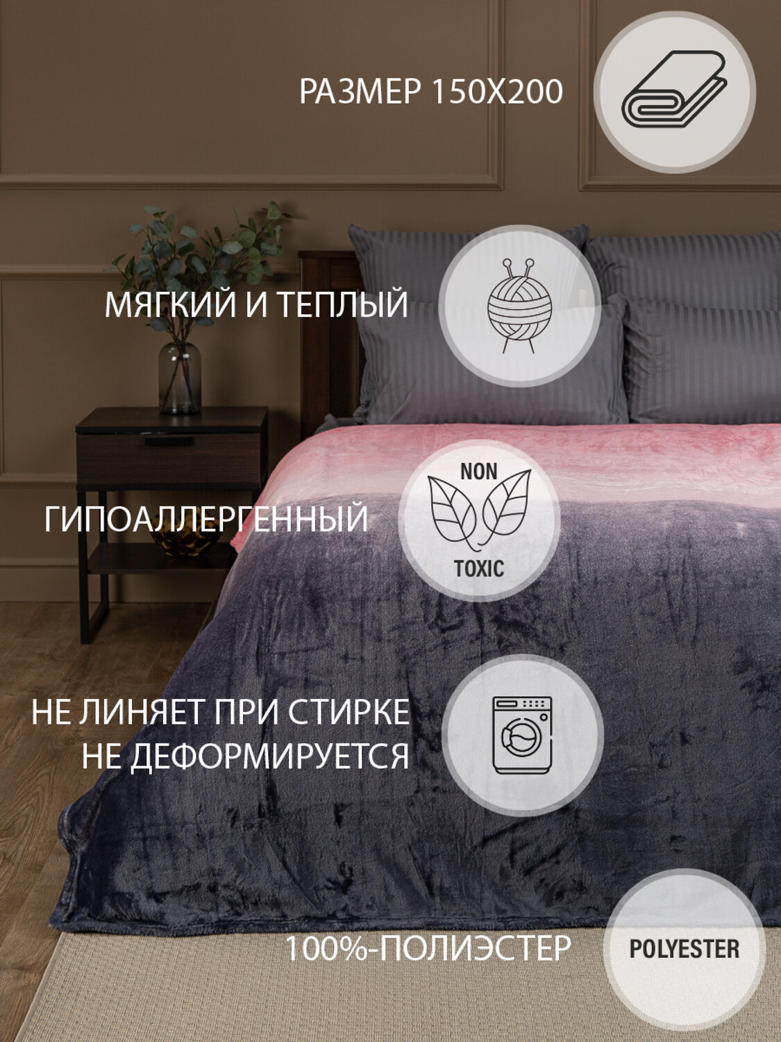 TEXREPUBLIC Плед 262195 26230 Серый/розовый