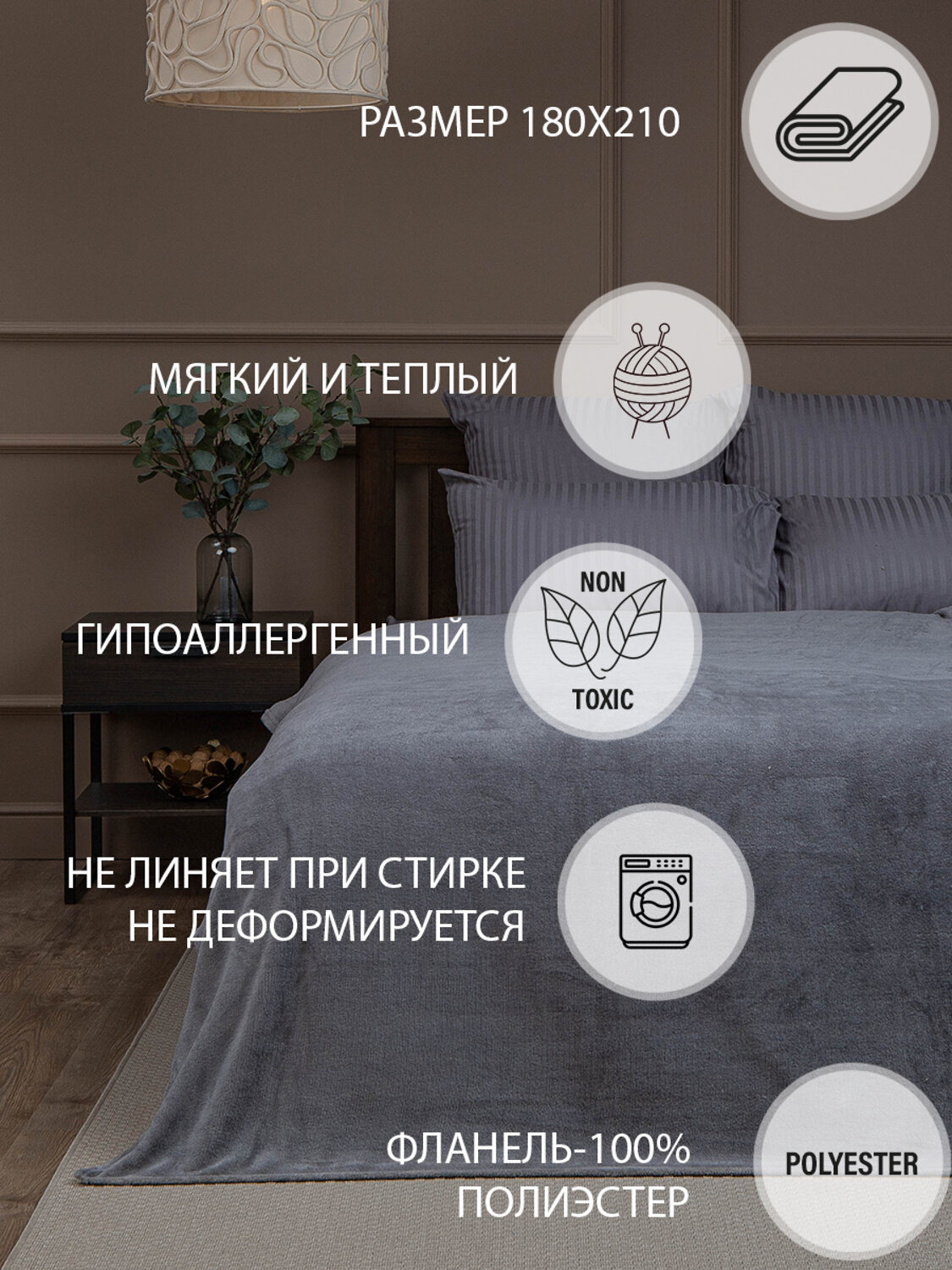 TEXREPUBLIC Плед 262225 24859 Серый