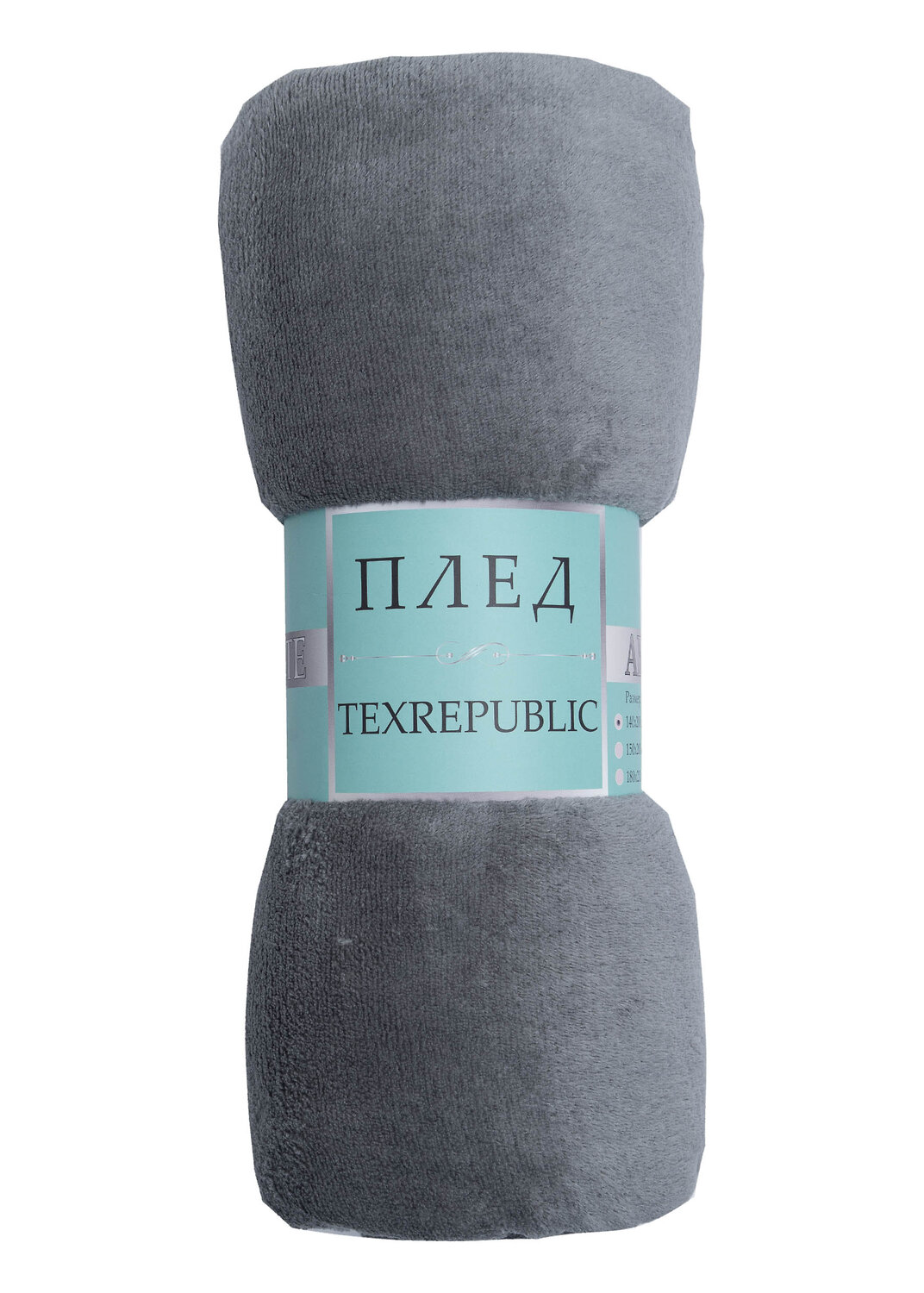 TEXREPUBLIC Плед 262225 24859 Серый