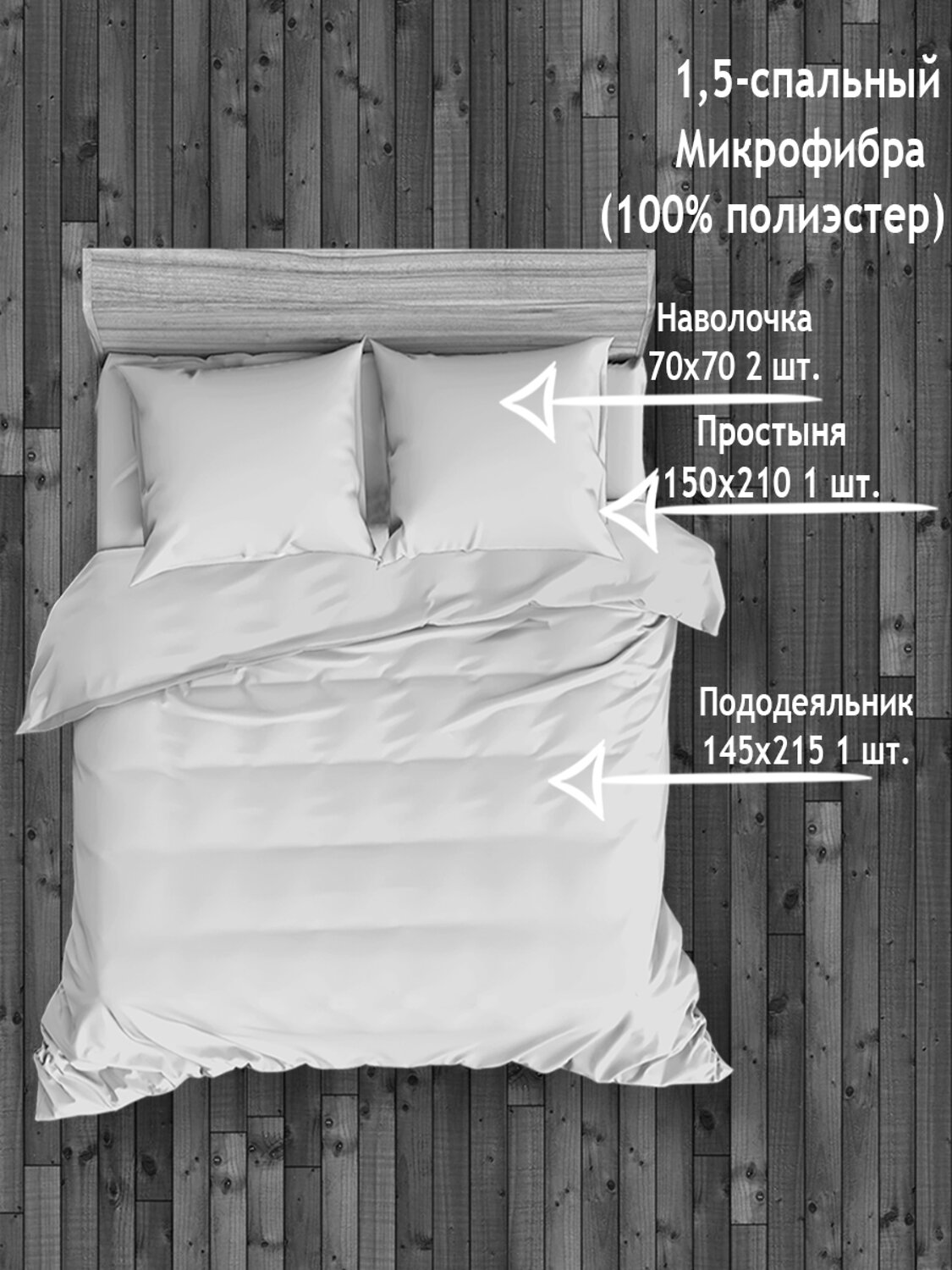 TEXREPUBLIC КПБ 1.5 262226 28385 Бирюзовый/зеленый/голубой