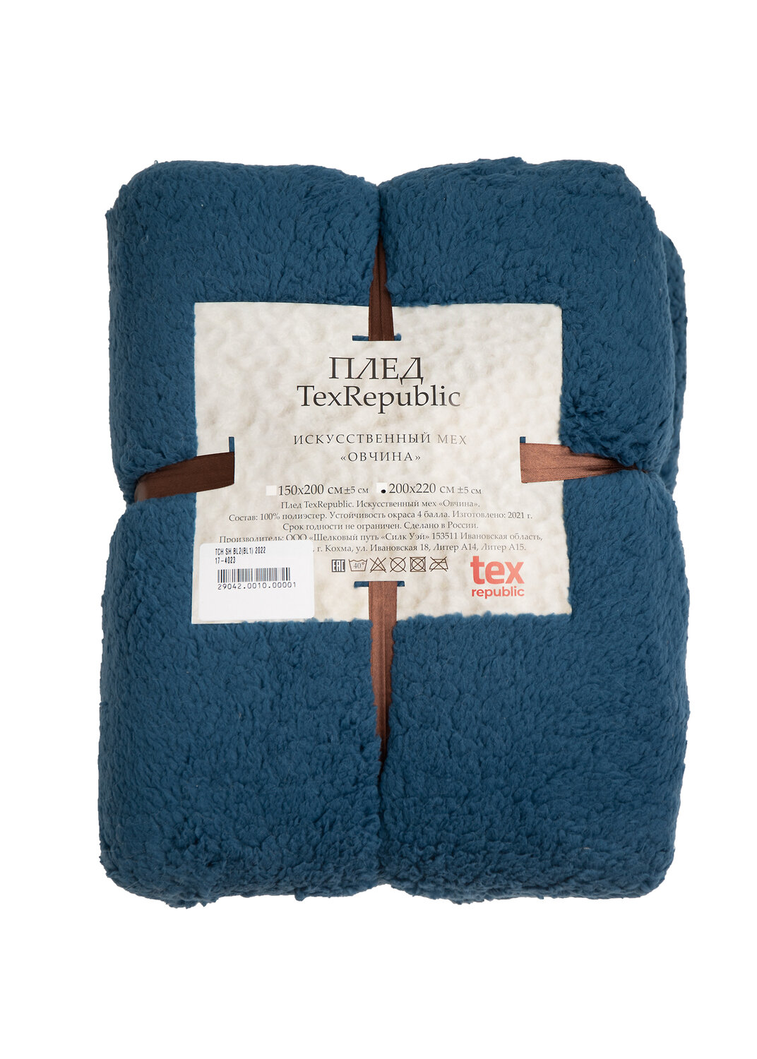 TEXREPUBLIC Плед 262255 29041 Синий
