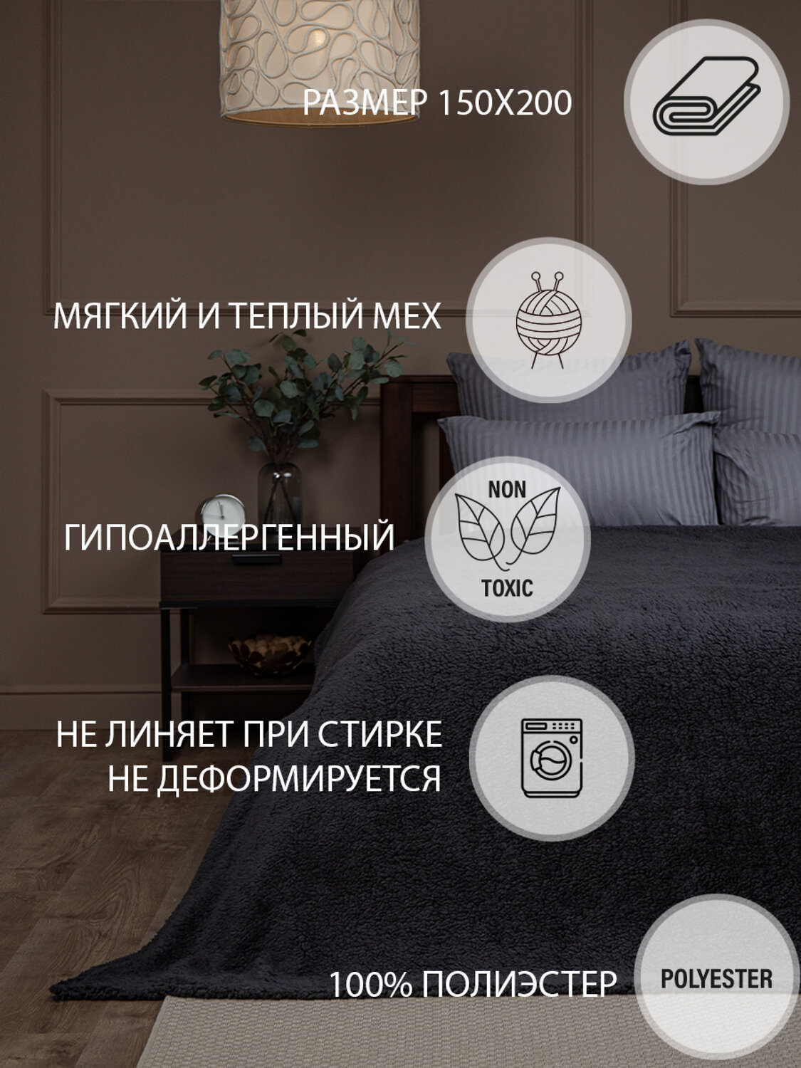 TEXREPUBLIC Плед 262257 29045 Тёмно-серый